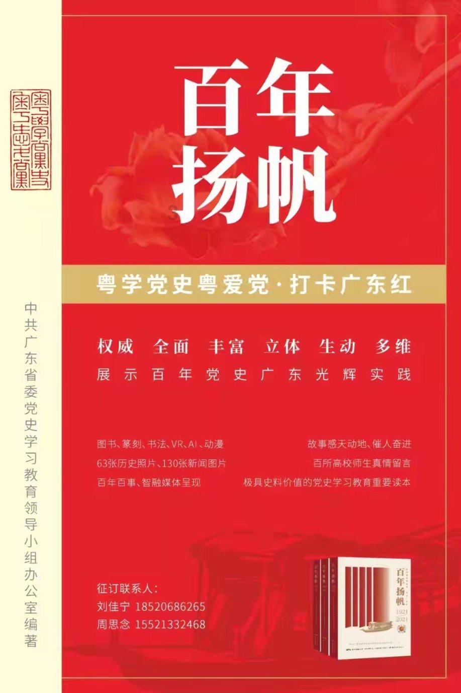 HAHA体育十年运营